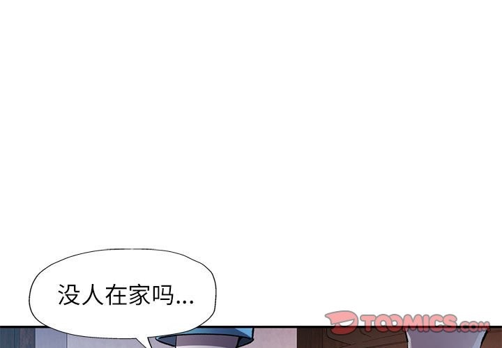 [韩国漫画] 可以爱你吗 剧情,熟女人妻#[147P]-3