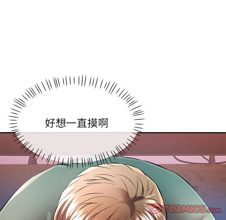 [韩国漫画] 可以爱你吗 剧情,熟女人妻#[147P]-57