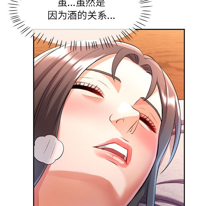 [韩国漫画] 可以爱你吗 剧情,熟女人妻#[147P]-60