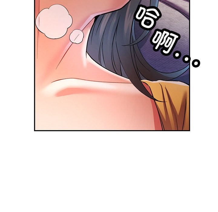 [韩国漫画] 可以爱你吗 剧情,熟女人妻#[147P]-61