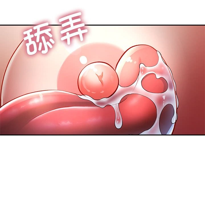 [韩国漫画] 可以爱你吗 剧情,熟女人妻#[147P]-91