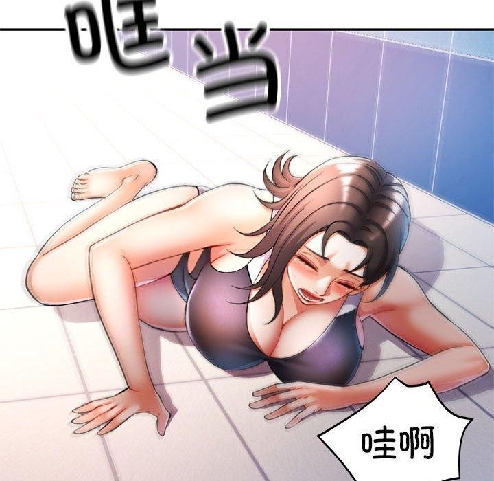 [Manhwa] Can you love you Plot, mature woman wife#[137P]-100