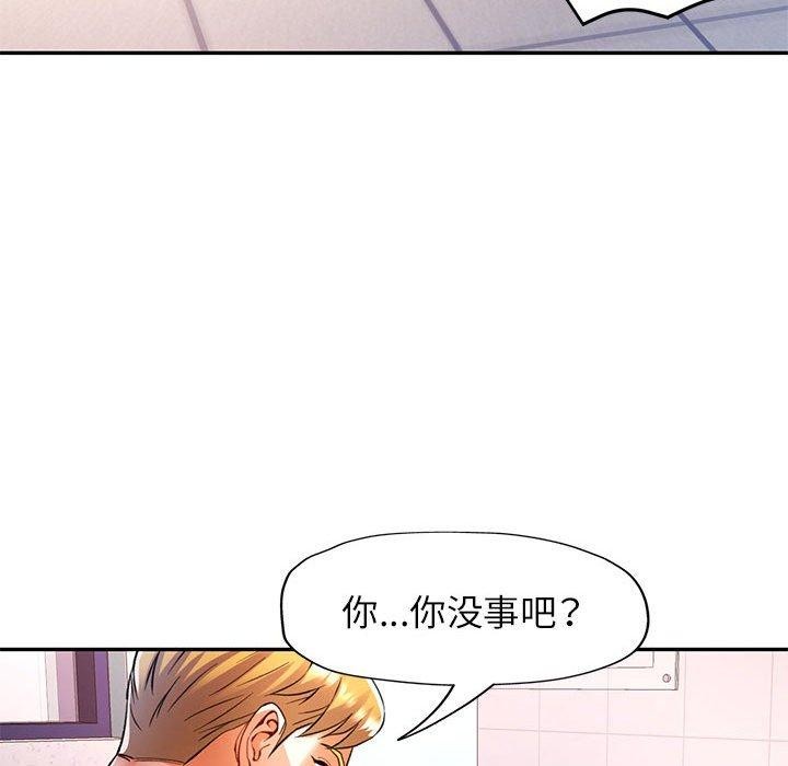 [Manhwa] Can you love you Plot, mature woman wife#[137P]-101