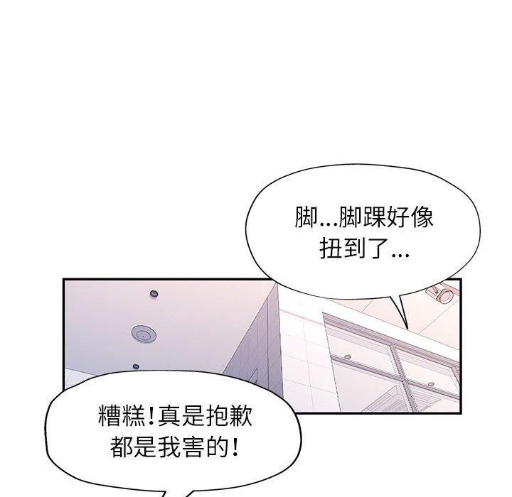 [Manhwa] Can you love you Plot, mature woman wife#[137P]-103