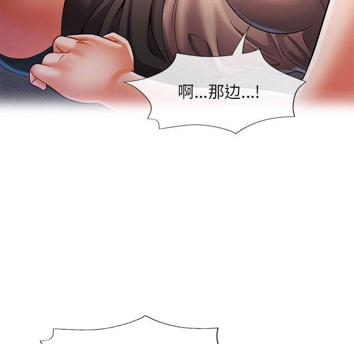 [Manhwa] Can you love you Plot, mature woman wife#[137P]-116