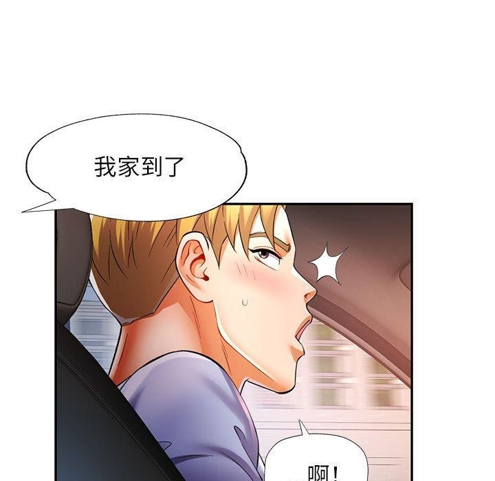 [Manhwa] Can you love you Plot, mature woman wife#[137P]-119