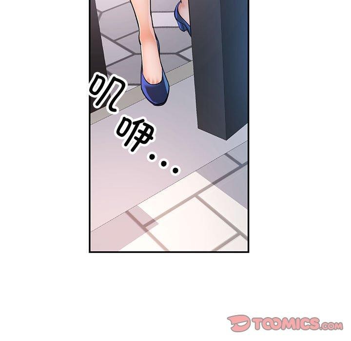 [Manhwa] Can you love you Plot, mature woman wife#[137P]-123
