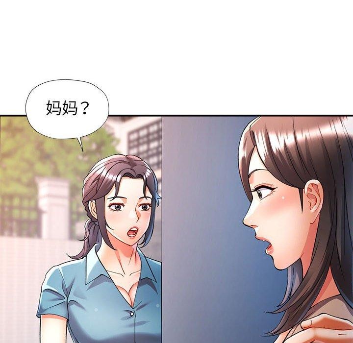[Manhwa] Can you love you Plot, mature woman wife#[137P]-124