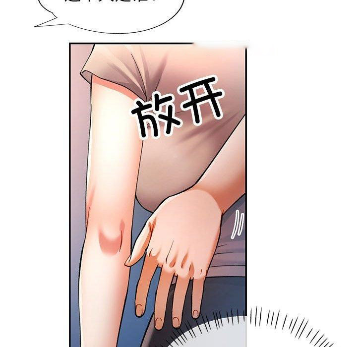 [Manhwa] Can you love you Plot, mature woman wife#[137P]-126