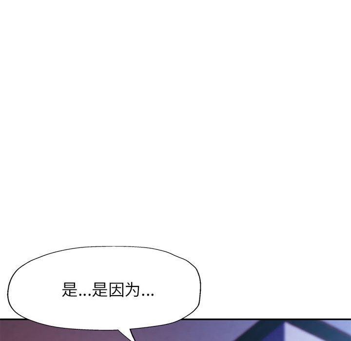 [Manhwa] Can you love you Plot, mature woman wife#[137P]-14