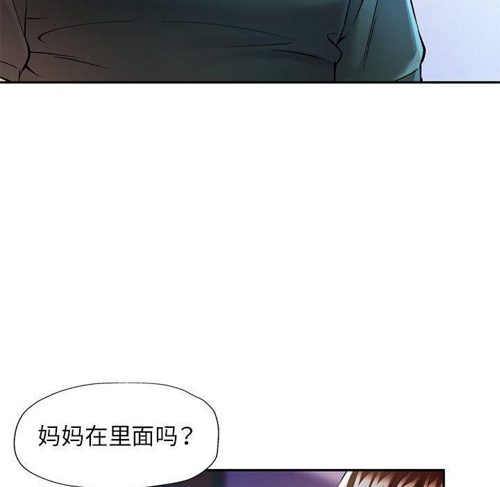 [Manhwa] Can you love you Plot, mature woman wife#[137P]-16