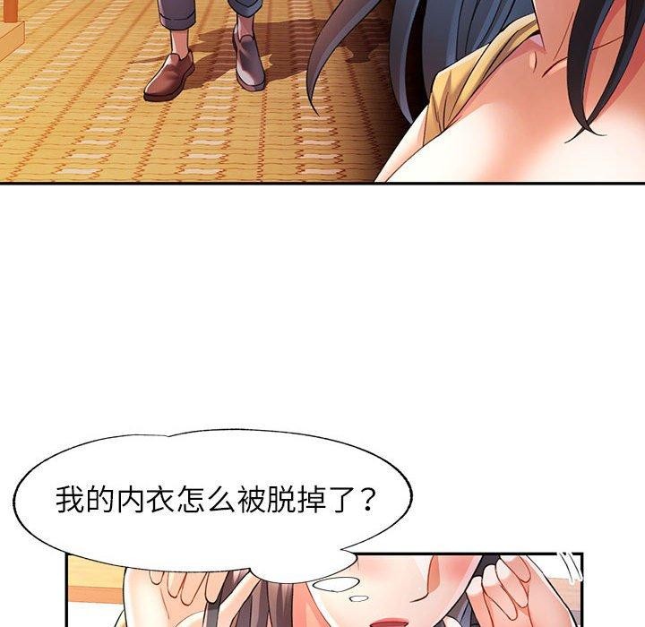 [Manhwa] Can you love you Plot, mature woman wife#[137P]-36