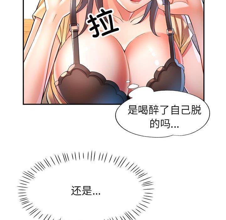 [Manhwa] Can you love you Plot, mature woman wife#[137P]-37