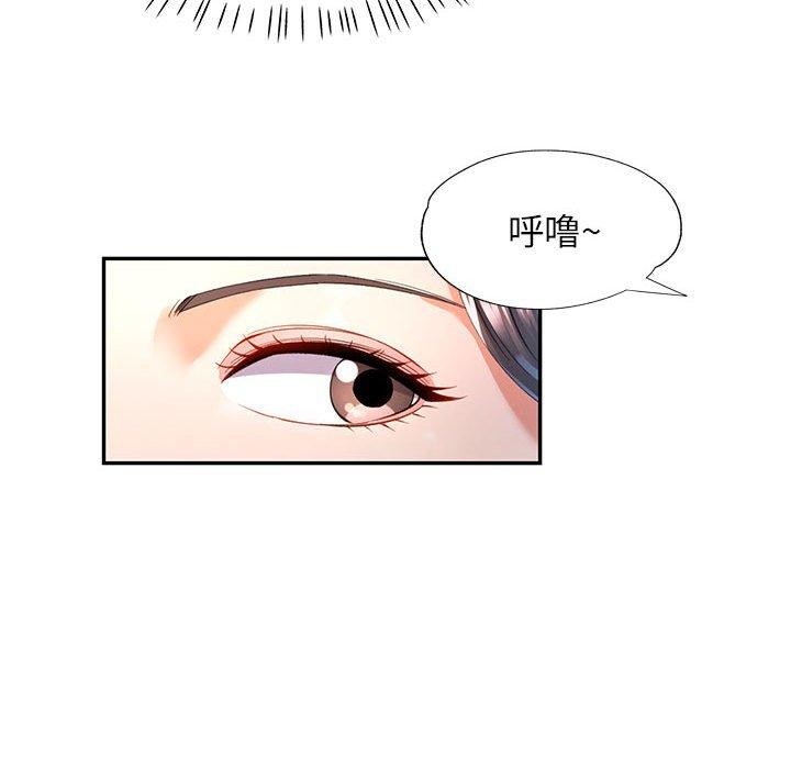 [Manhwa] Can you love you Plot, mature woman wife#[137P]-38