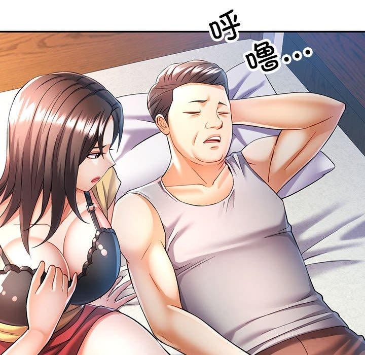 [Manhwa] Can you love you Plot, mature woman wife#[137P]-39