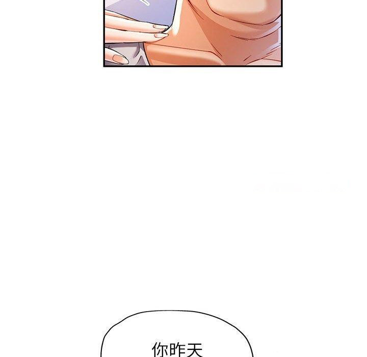 [Manhwa] Can you love you Plot, mature woman wife#[137P]-42