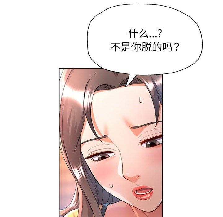 [Manhwa] Can you love you Plot, mature woman wife#[137P]-47