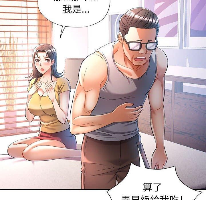 [Manhwa] Can you love you Plot, mature woman wife#[137P]-49