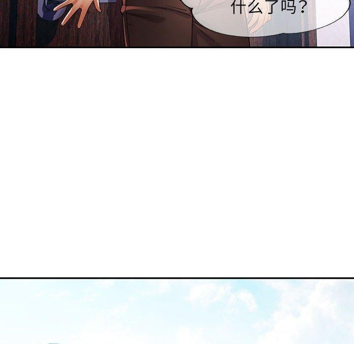 [Manhwa] Can you love you Plot, mature woman wife#[137P]-52