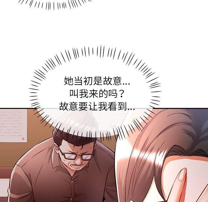 [Manhwa] Can you love you Plot, mature woman wife#[137P]-55