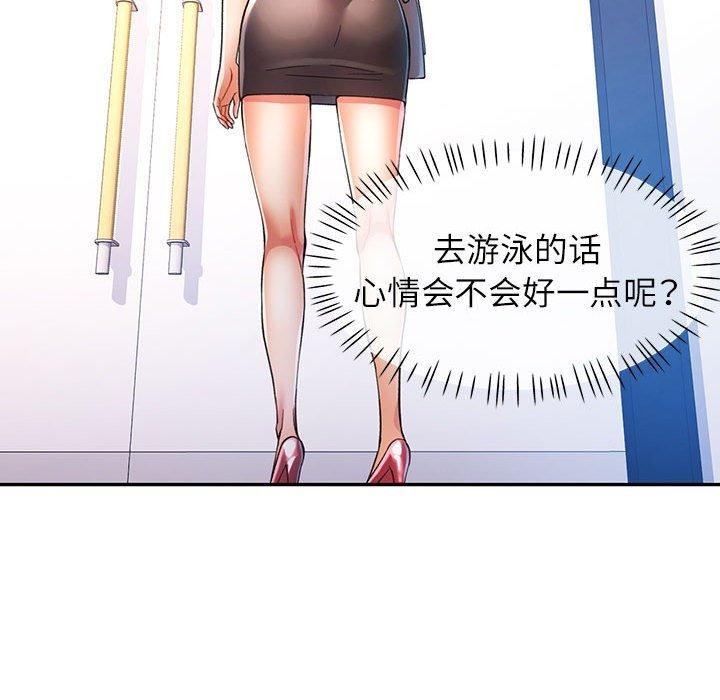 [Manhwa] Can you love you Plot, mature woman wife#[137P]-58