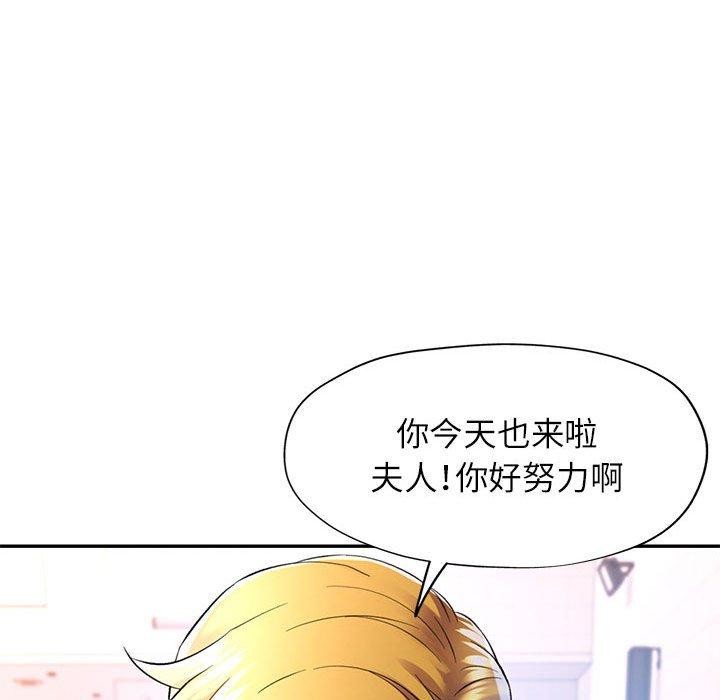 [Manhwa] Can you love you Plot, mature woman wife#[137P]-59
