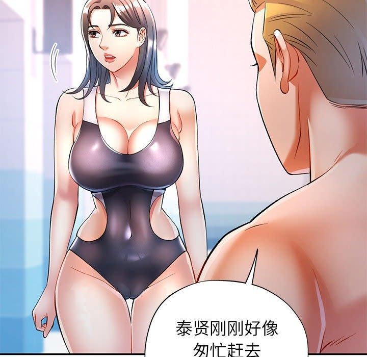 [Manhwa] Can you love you Plot, mature woman wife#[137P]-62