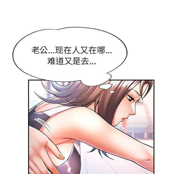 [Manhwa] Can you love you Plot, mature woman wife#[137P]-73