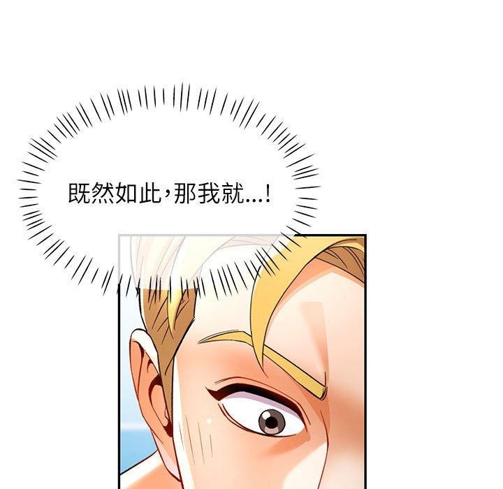 [Manhwa] Can you love you Plot, mature woman wife#[137P]-77