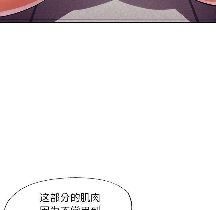[Manhwa] Can you love you Plot, mature woman wife#[137P]-80