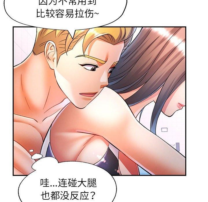 [Manhwa] Can you love you Plot, mature woman wife#[137P]-81