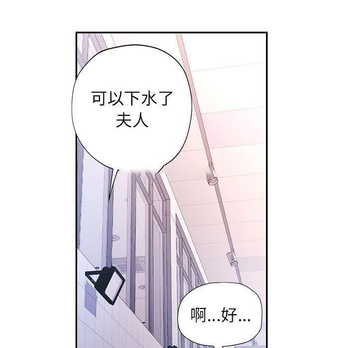 [Manhwa] Can you love you Plot, mature woman wife#[137P]-84