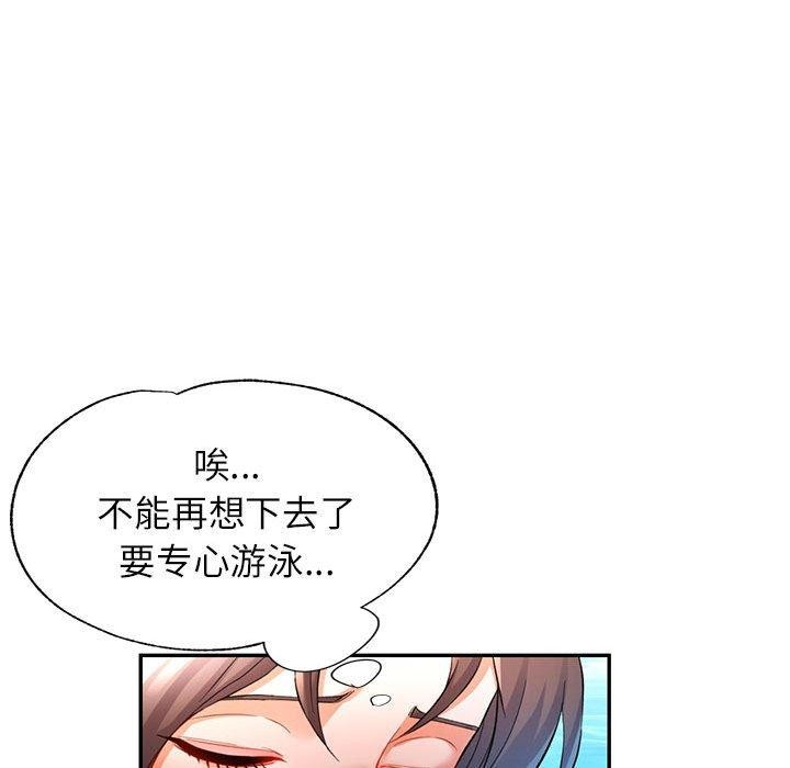 [Manhwa] Can you love you Plot, mature woman wife#[137P]-89
