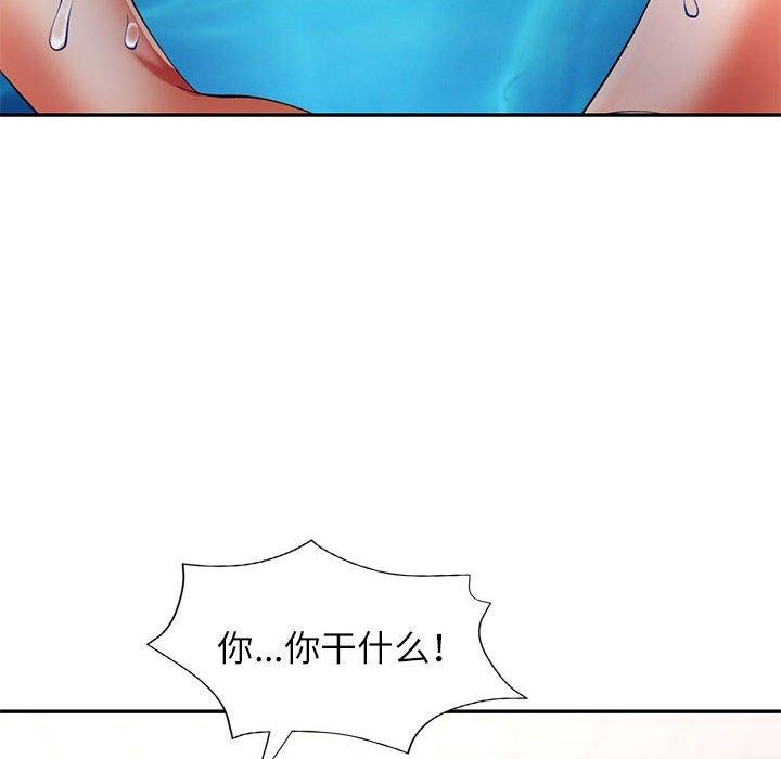[Manhwa] Can you love you Plot, mature woman wife#[137P]-92