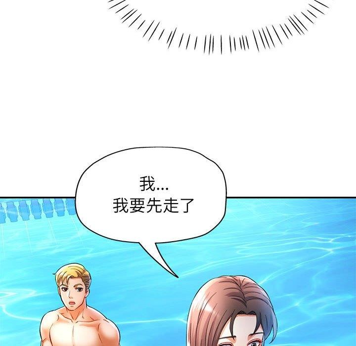 [Manhwa] Can you love you Plot, mature woman wife#[137P]-96