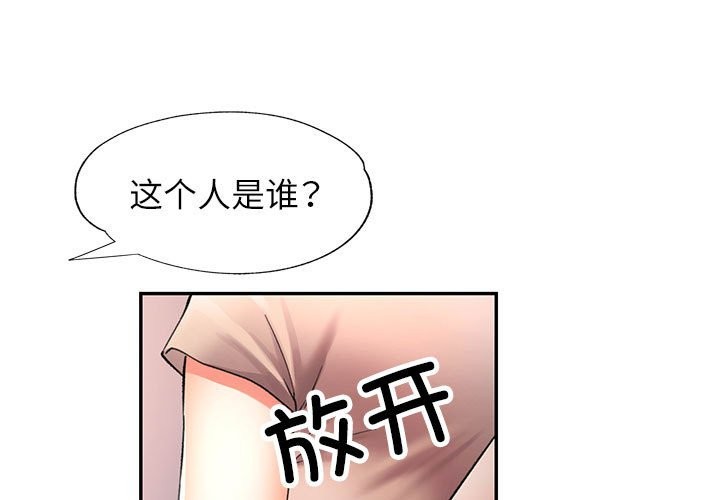 [Manhwa] Can you love you Plot, mature woman wife#[139P]-1