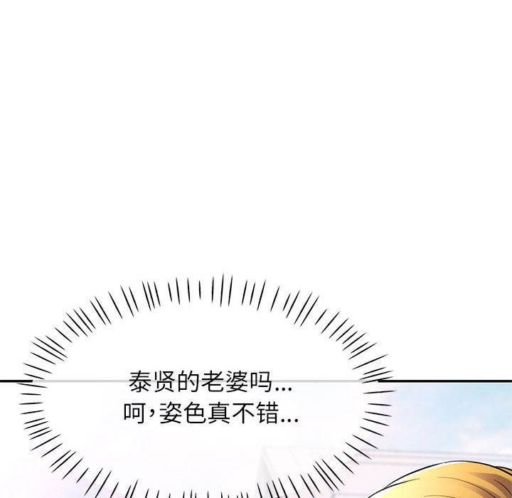 [Manhwa] Can you love you Plot, mature woman wife#[139P]-10