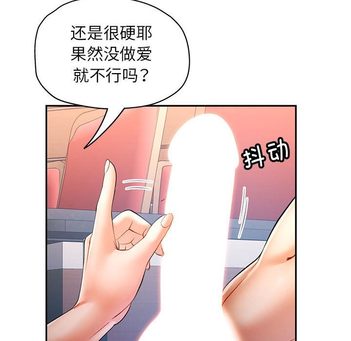 [Manhwa] Can you love you Plot, mature woman wife#[139P]-104