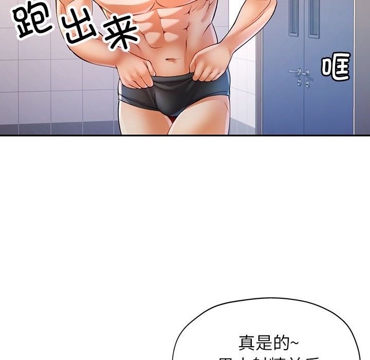[Manhwa] Can you love you Plot, mature woman wife#[139P]-108