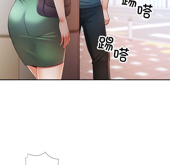 [Manhwa] Can you love you Plot, mature woman wife#[139P]-116