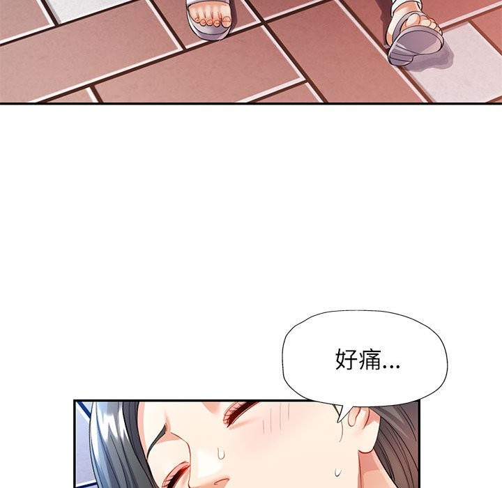 [Manhwa] Can you love you Plot, mature woman wife#[139P]-122