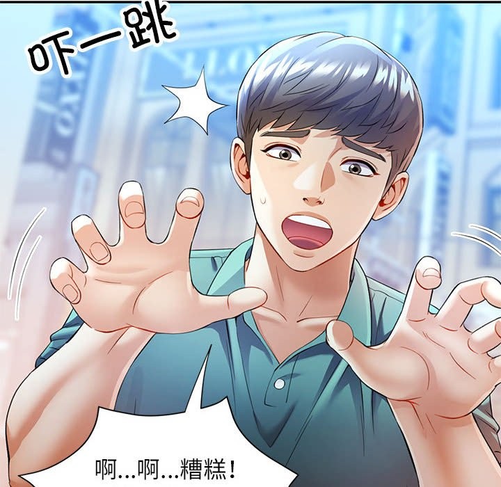 [Manhwa] Can you love you Plot, mature woman wife#[139P]-125
