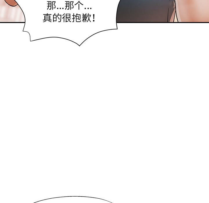 [Manhwa] Can you love you Plot, mature woman wife#[139P]-126