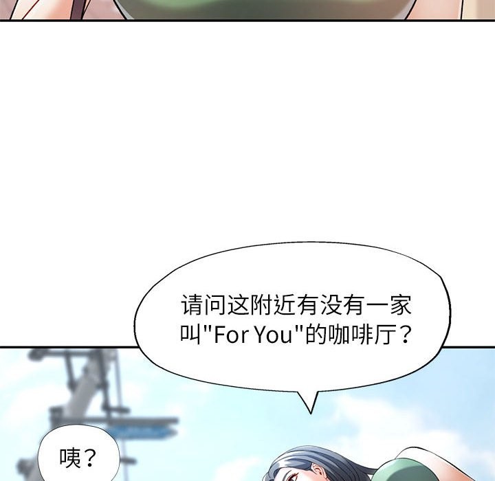[Manhwa] Can you love you Plot, mature woman wife#[139P]-130