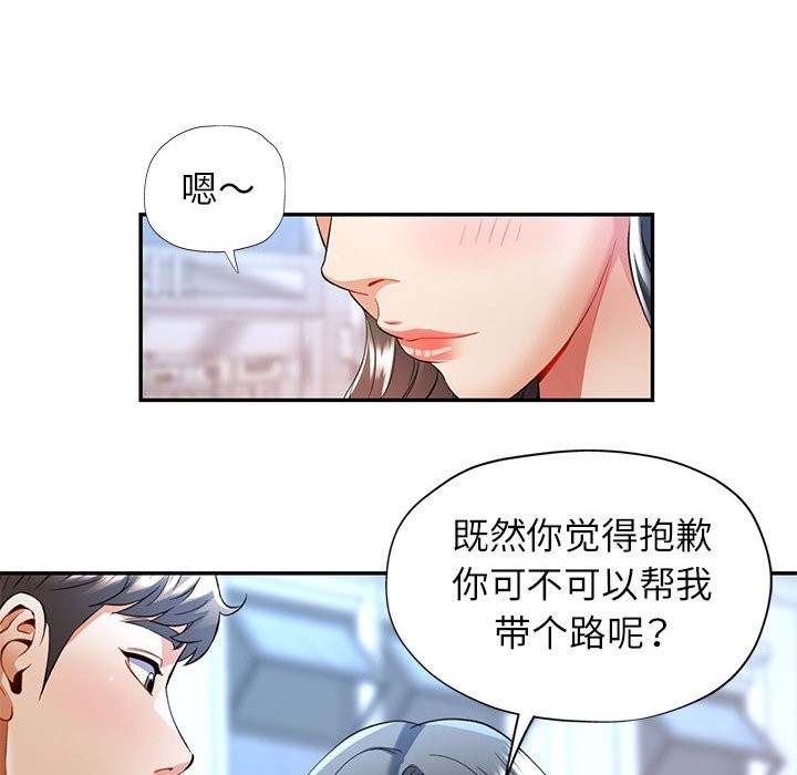 [Manhwa] Can you love you Plot, mature woman wife#[139P]-132