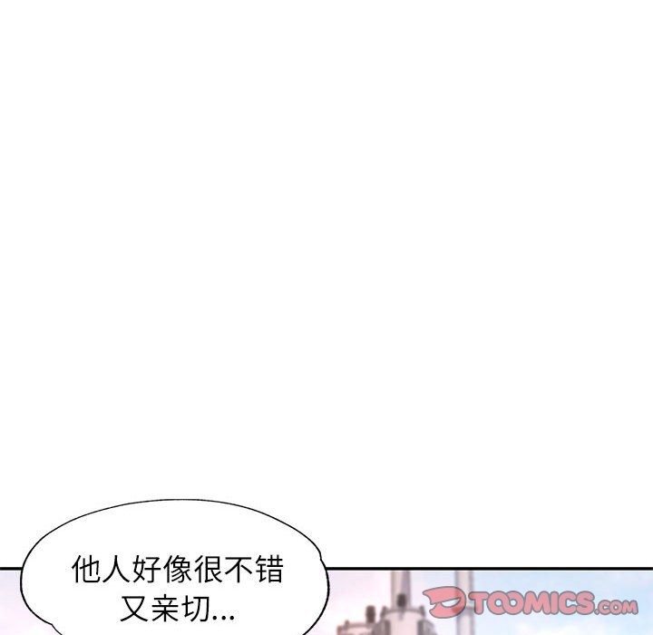 [Manhwa] Can you love you Plot, mature woman wife#[139P]-15