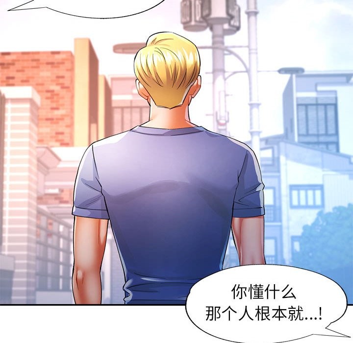 [Manhwa] Can you love you Plot, mature woman wife#[139P]-16
