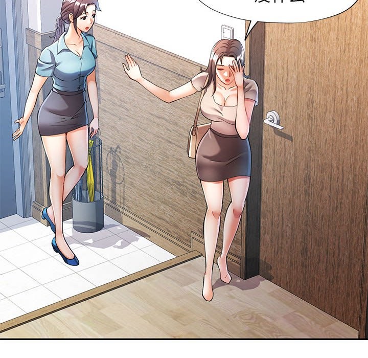 [Manhwa] Can you love you Plot, mature woman wife#[139P]-18