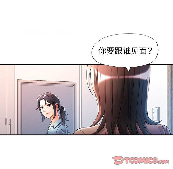 [Manhwa] Can you love you Plot, mature woman wife#[139P]-21