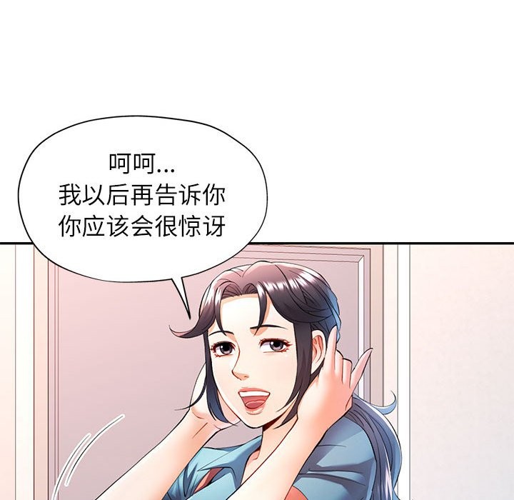 [Manhwa] Can you love you Plot, mature woman wife#[139P]-22